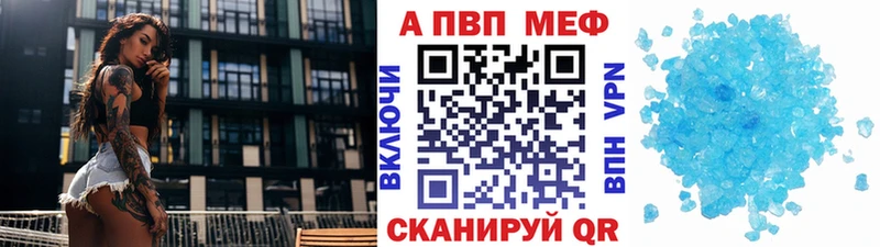 Альфа ПВП СК КРИС Чухлома