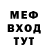 Метадон мёд youtooh