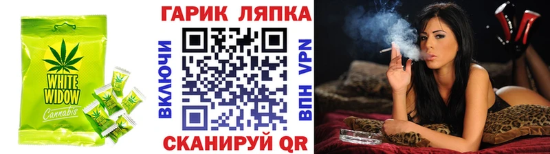 Еда ТГК марихуана купить наркотики сайты Чухлома