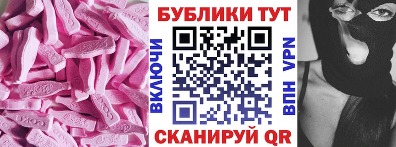 Экстази TESLA Чухлома