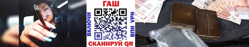 Гашиш убойный  Чухлома 