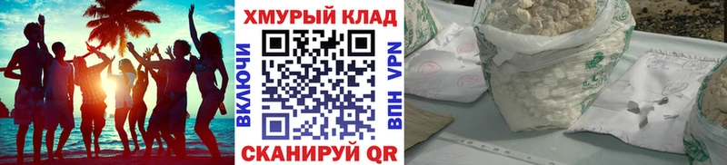 ГЕРОИН Heroin  Чухлома 