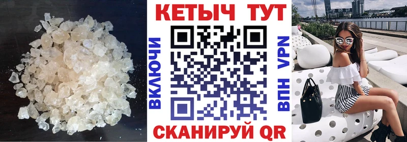 КЕТАМИН VHQ закладки Чухлома