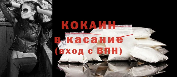 ECSTASY Абинск