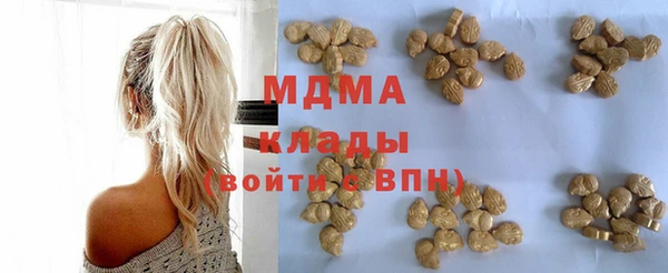 мефедрон Алзамай