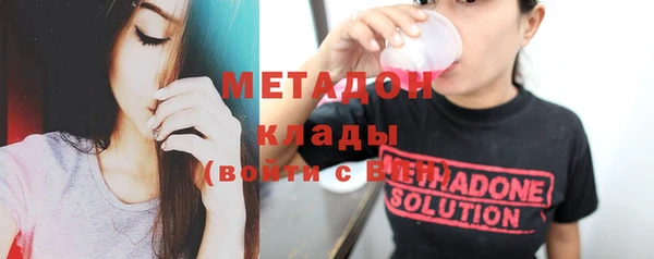 наркотики Абаза