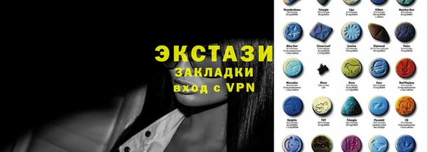 ECSTASY Абинск