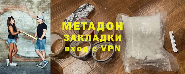 ECSTASY Абинск