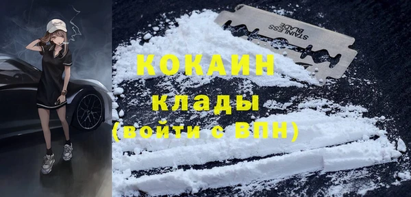 мефедрон Алзамай