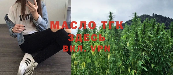 ECSTASY Абинск
