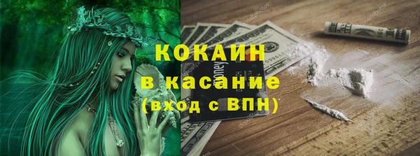 наркотики Абаза