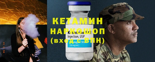 наркотики Абаза