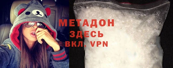 наркотики Абаза