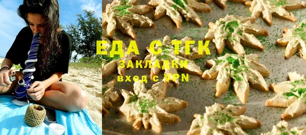 мефедрон Алзамай