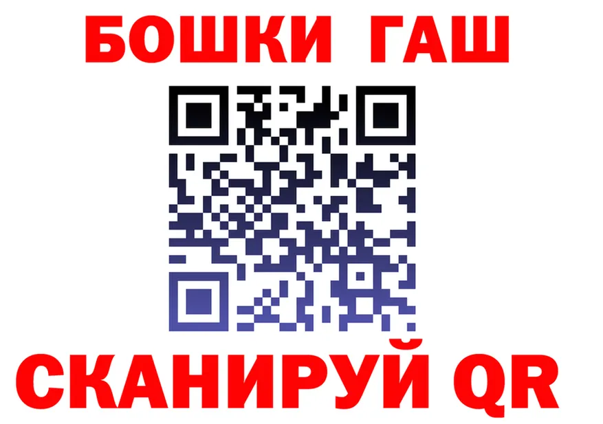 Каннабис планчик ссылка shop blacksprut Чухлома