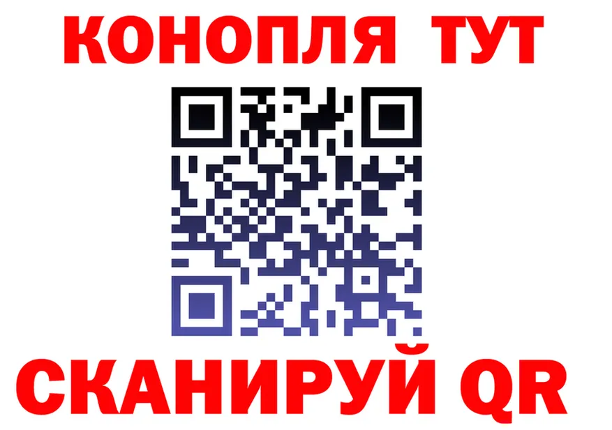 Canna-Cookies марихуана вход площадка MEGA Чухлома