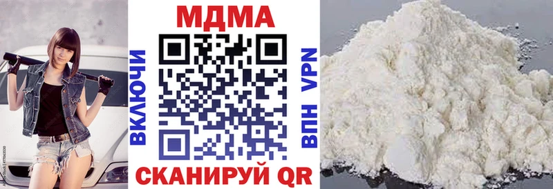 МДМА VHQ  гидра как войти  Чухлома  цена  