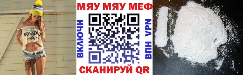 цена   Чухлома  МЯУ-МЯУ мяу мяу 