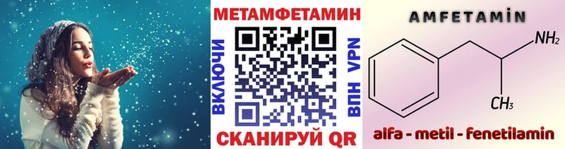 Метамфетамин винт  Чухлома 