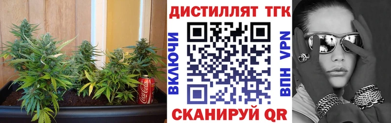 ТГК концентрат  Чухлома 