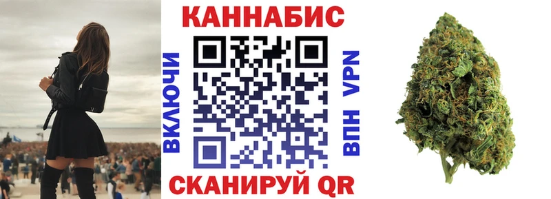 Канабис ГИДРОПОН  Чухлома 